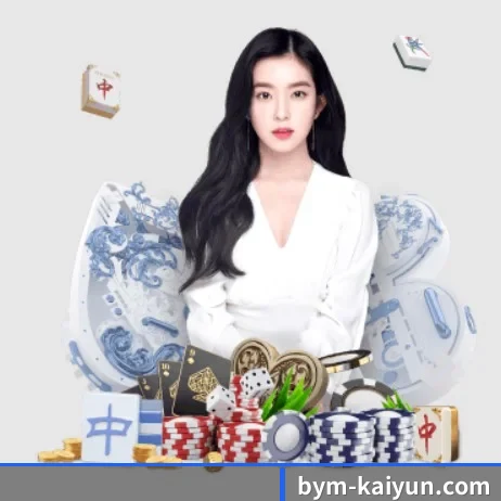 国际化进程 | kaiyun