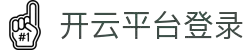 开云app官方平台-安卓苹果双端下载|开云app官网