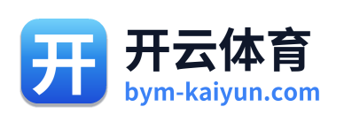 开云体育 Logo